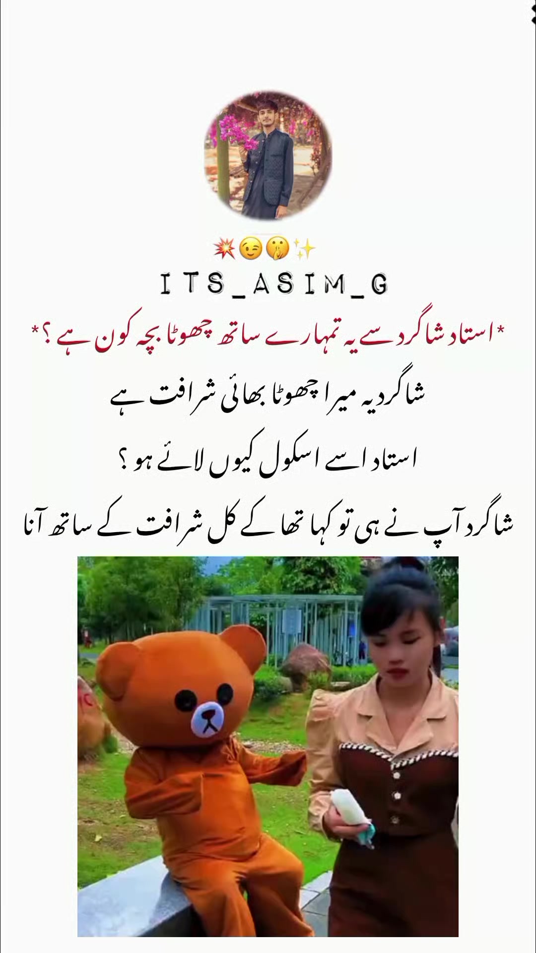 @𝙉𝙤𝙩 𝙮𝙤𝙪𝙧 𝙘𝙝𝙪𝙯𝙯𝙖