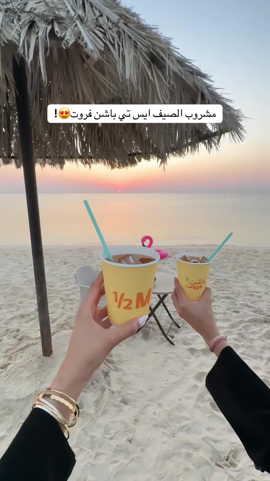 @تغطيات الرياض | SR ⭐️