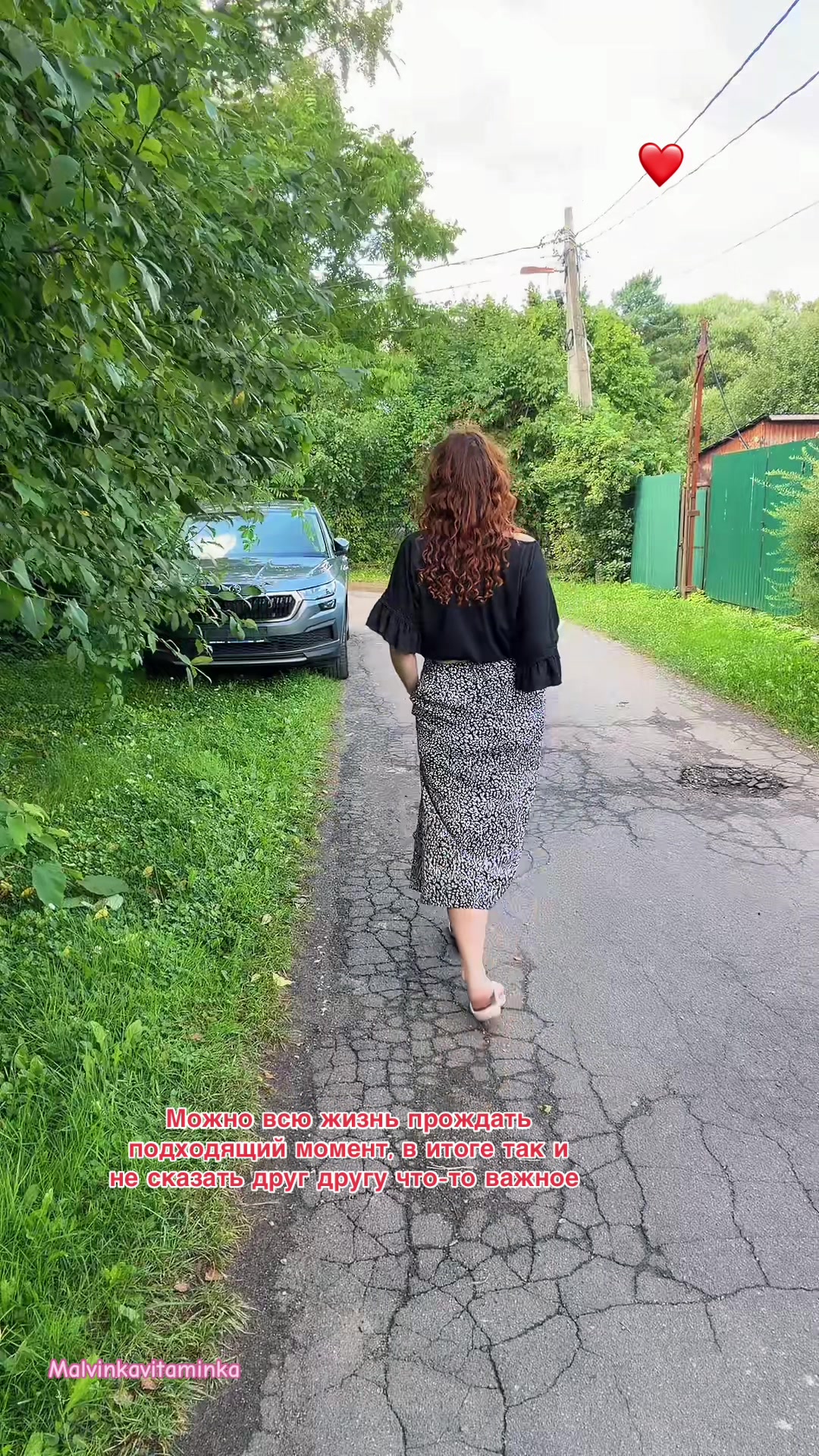 @Тгк: Malvinkavitaminka