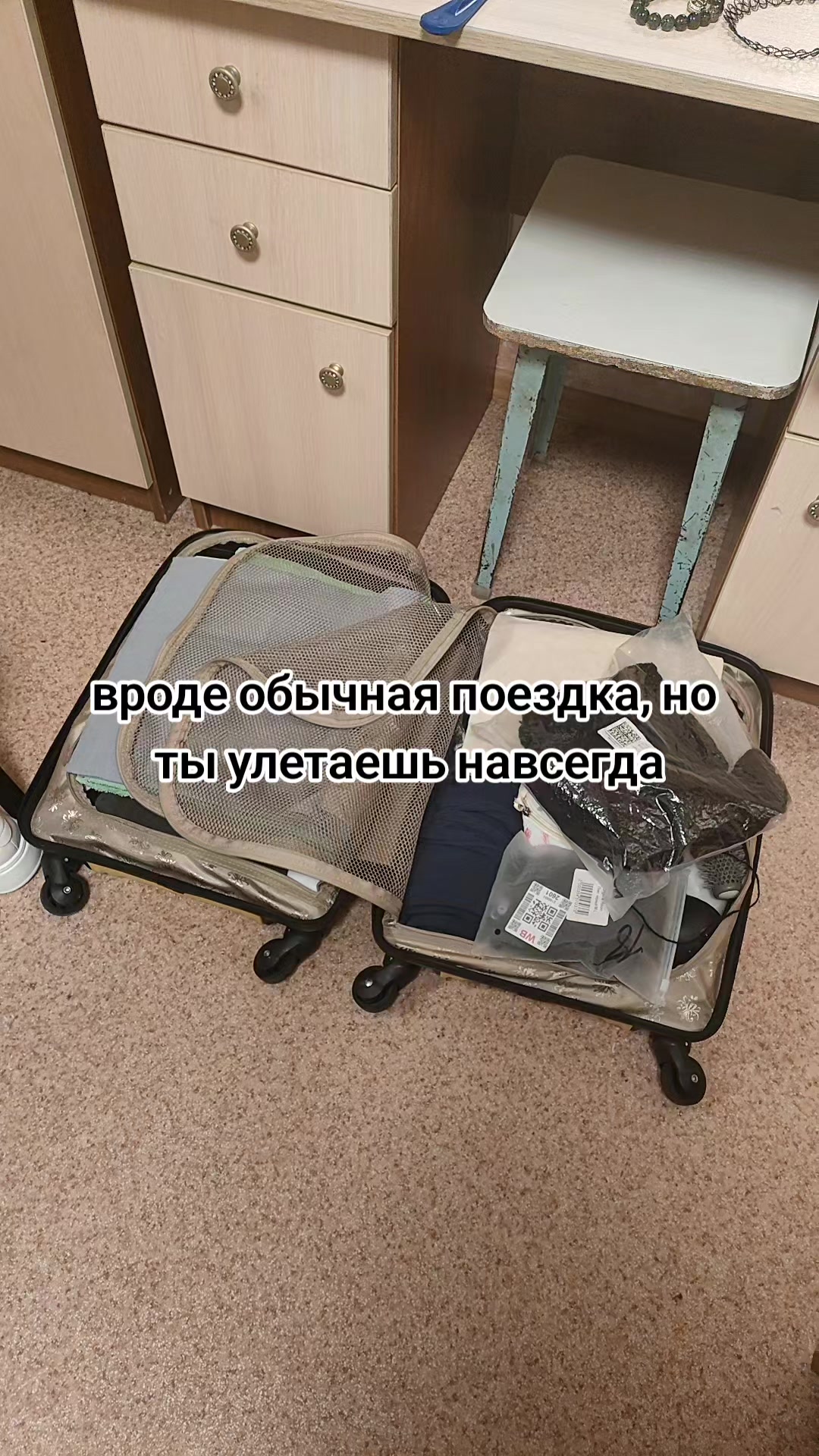 @софа