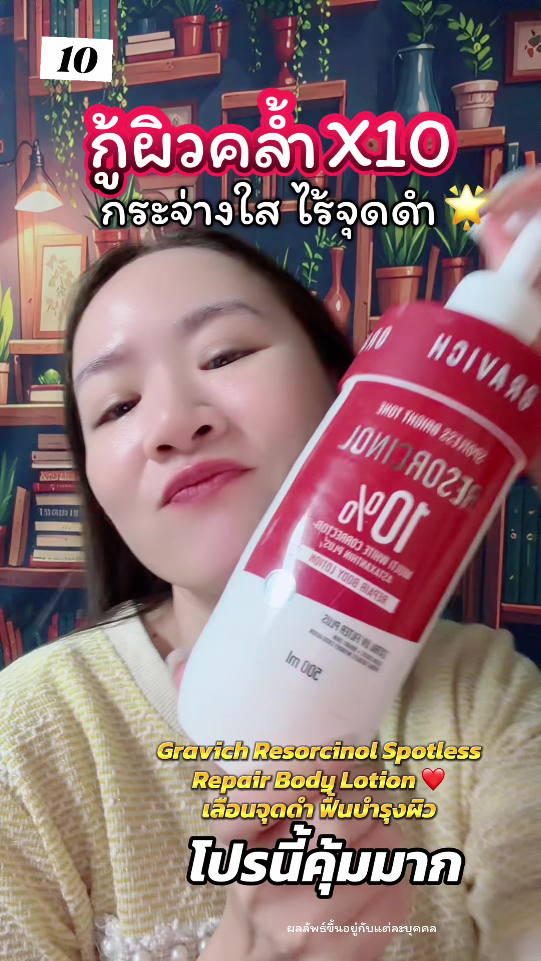 @เรย์ศิริญ มีไรจะบอก
