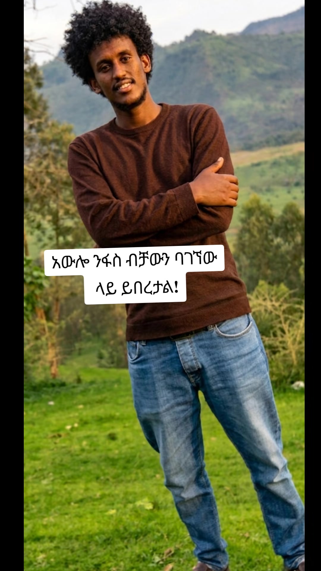@غريب في وطنه