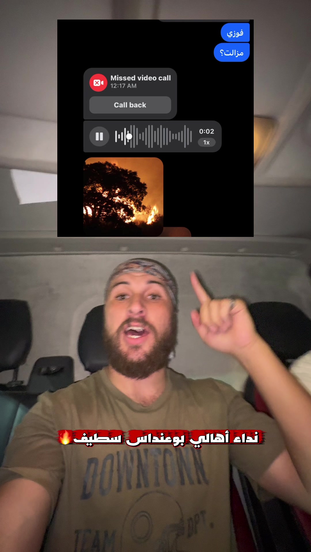 @🔘ELJBAILY_الجبايلي