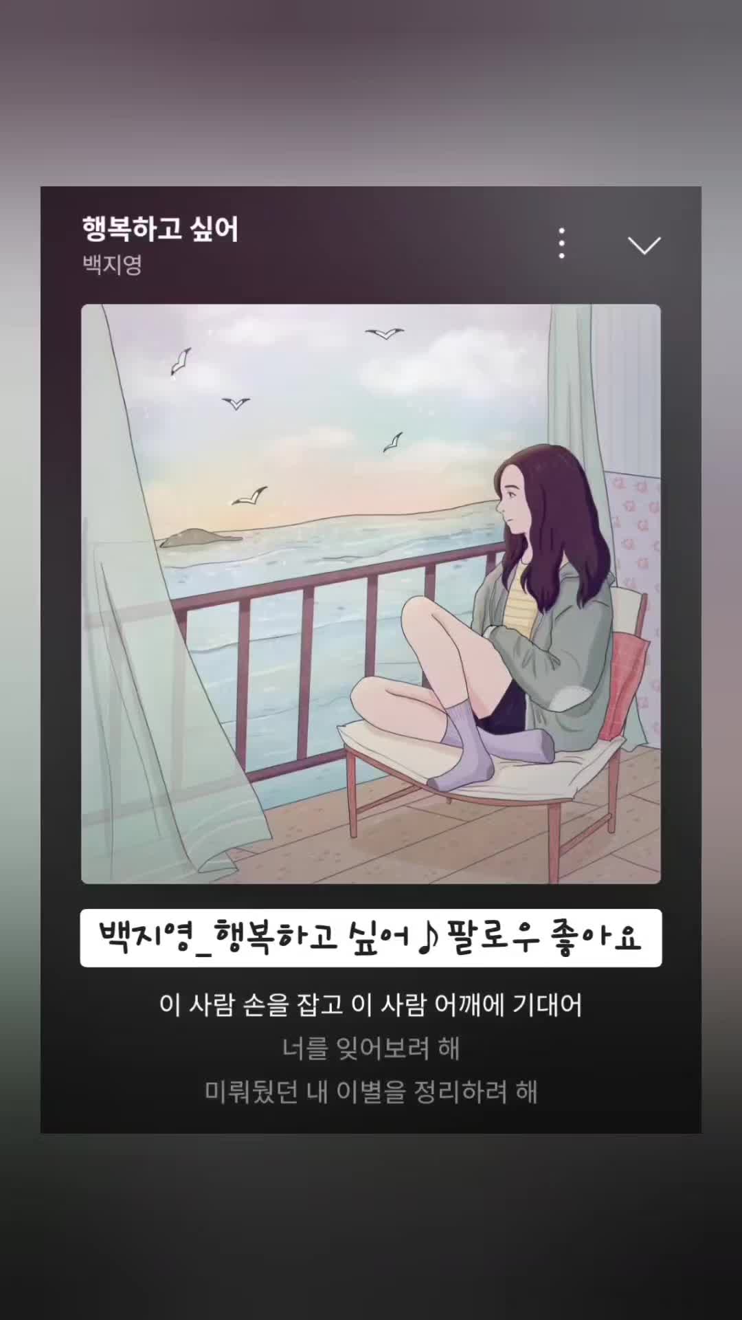 @노래를 공유하는 달래♪