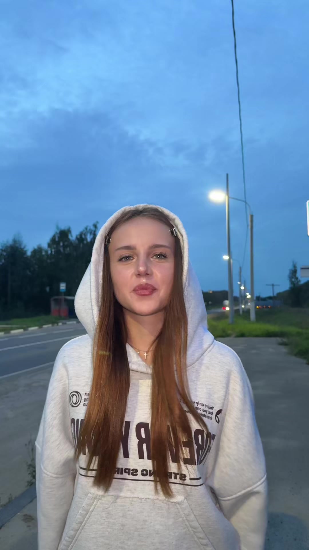 @сон