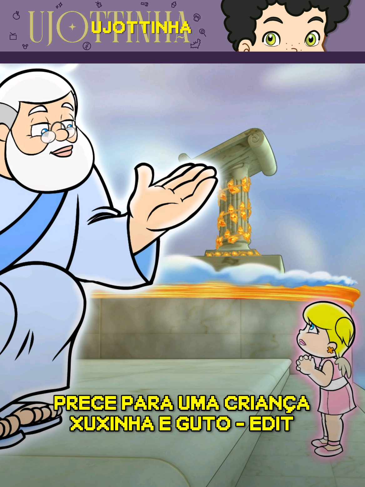@uJ&atilde;o