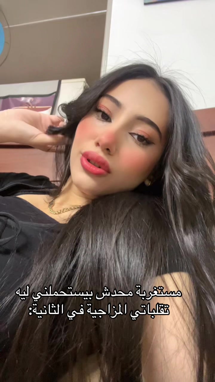 @حَنِين