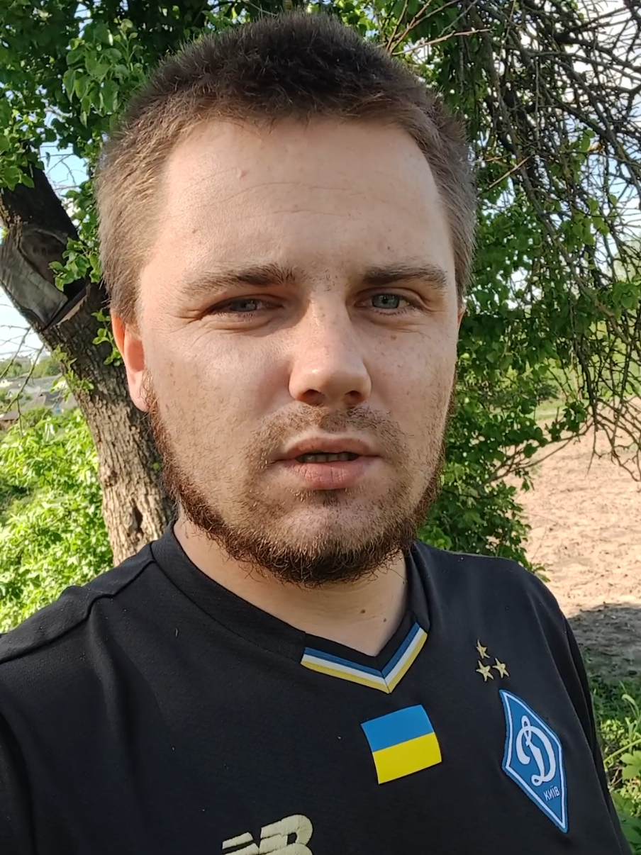 @ЗаДинамо