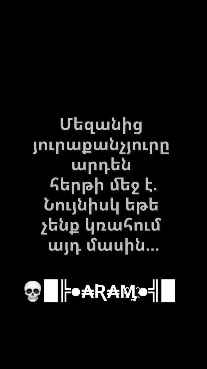 @Քրիստինե