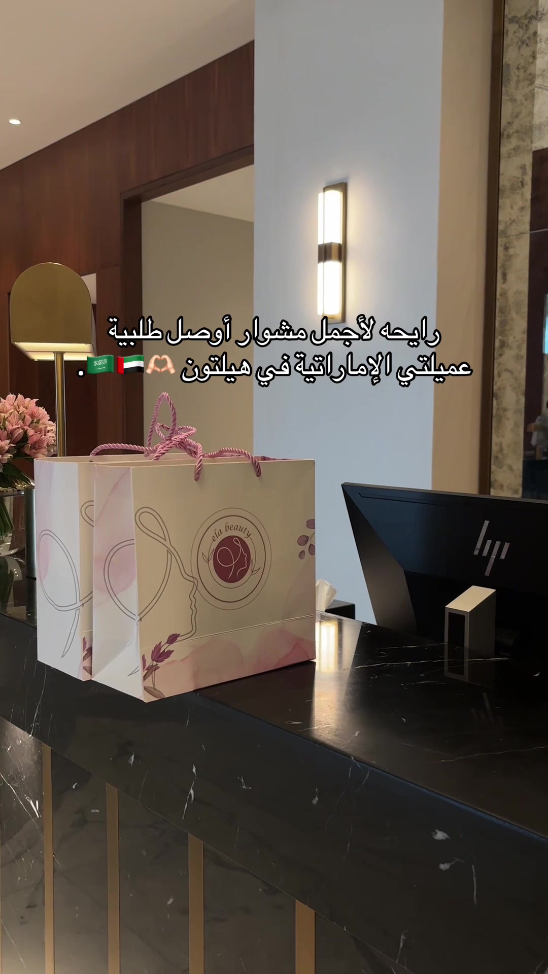 @elabeauty.touch