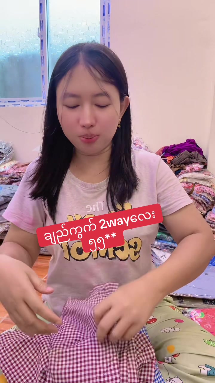 @ဇာခြည် online shop