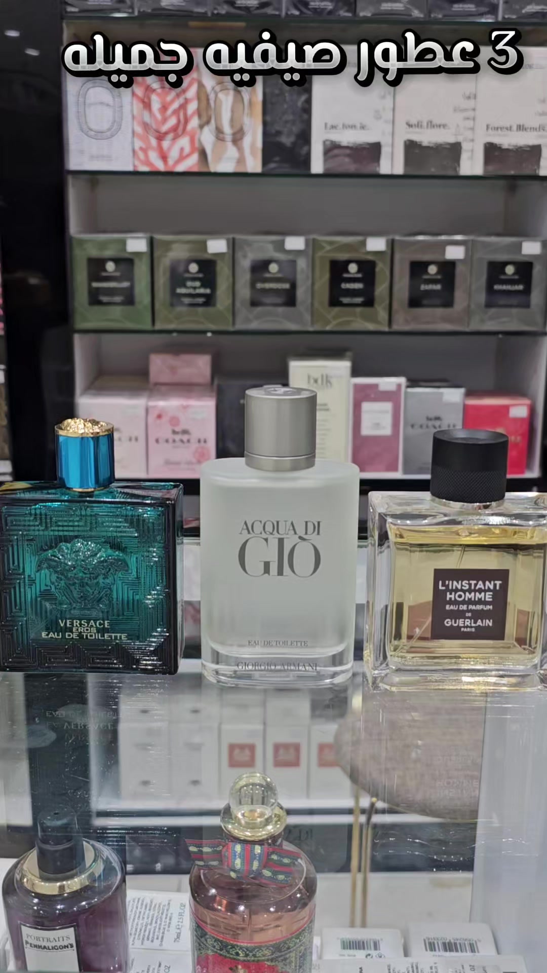 @ماي سنت| my scent 1