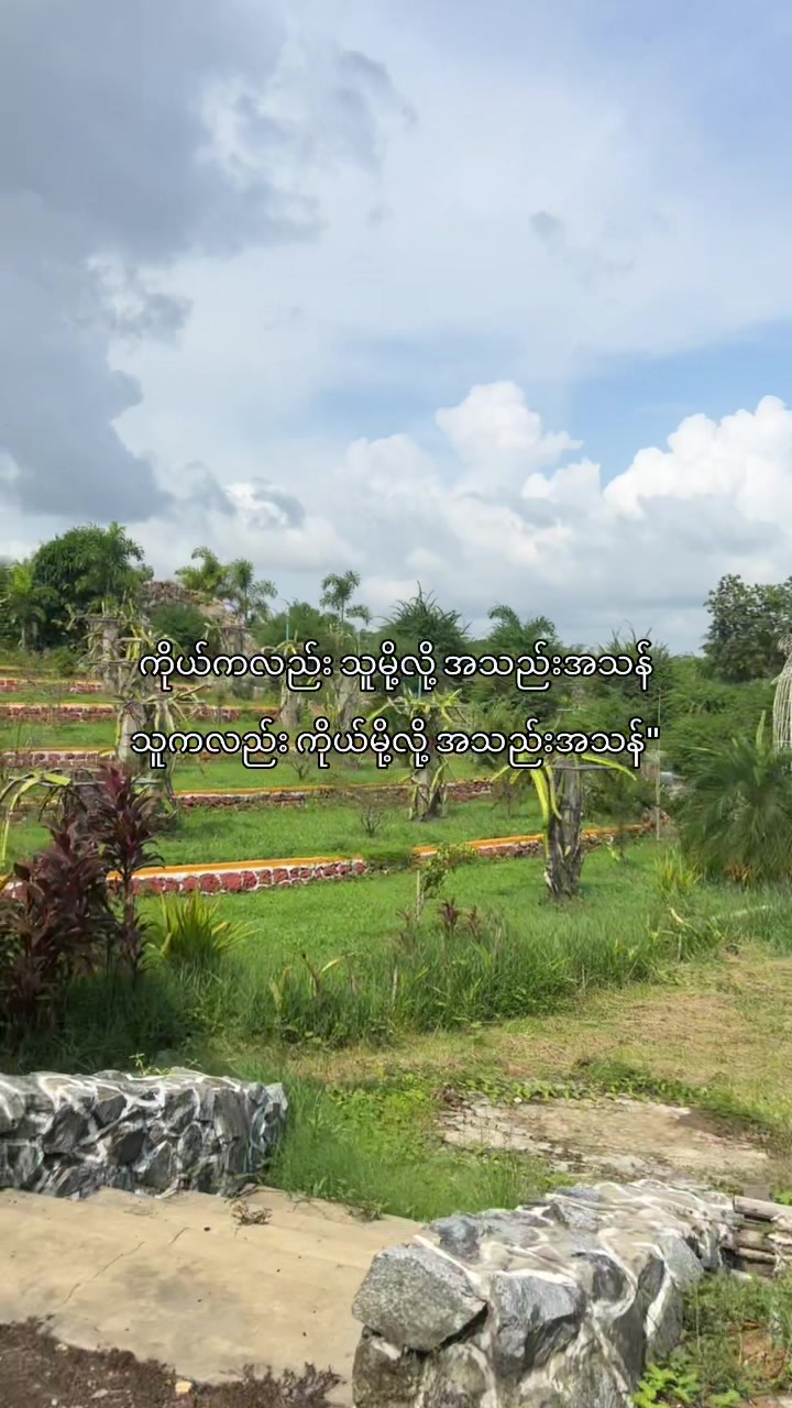 @𝐊𝐢𝐫𝐚 (ကီရာ)🔥