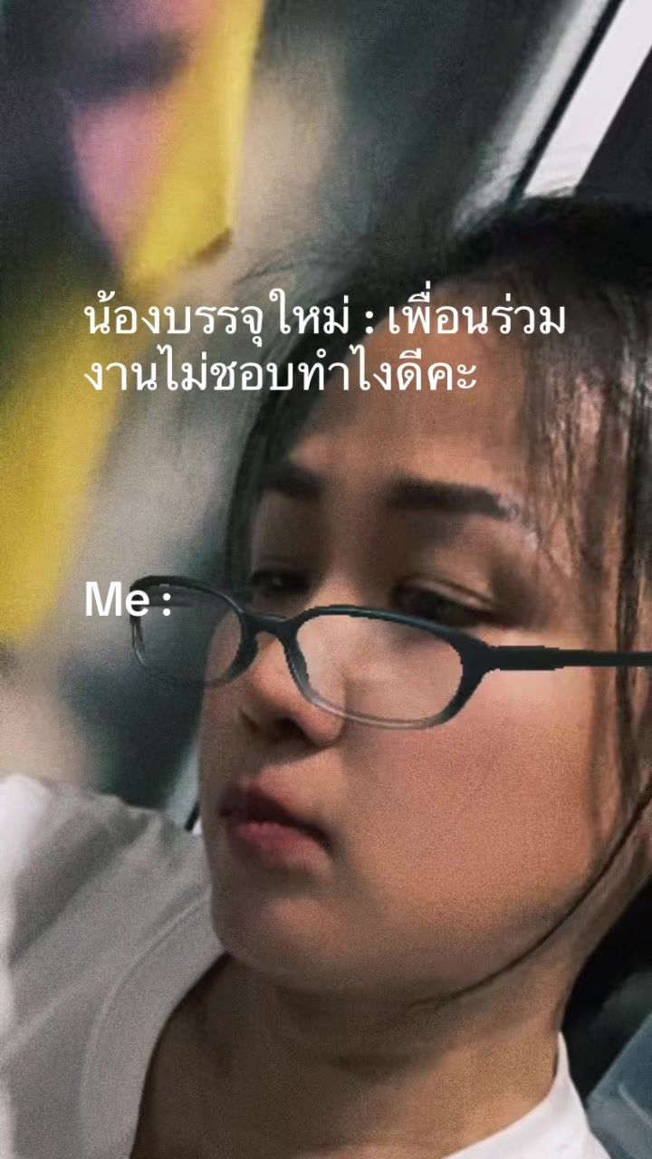 @Noo Ae