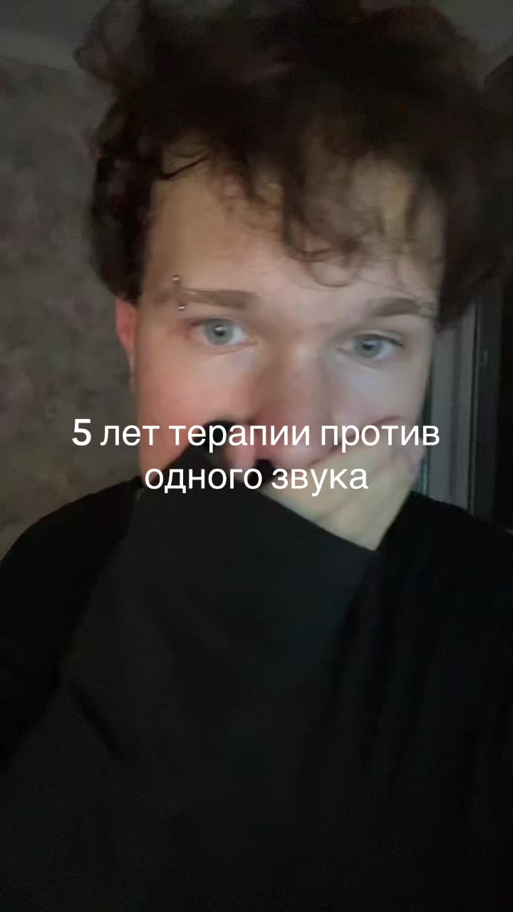 @мэтью соевый нормис