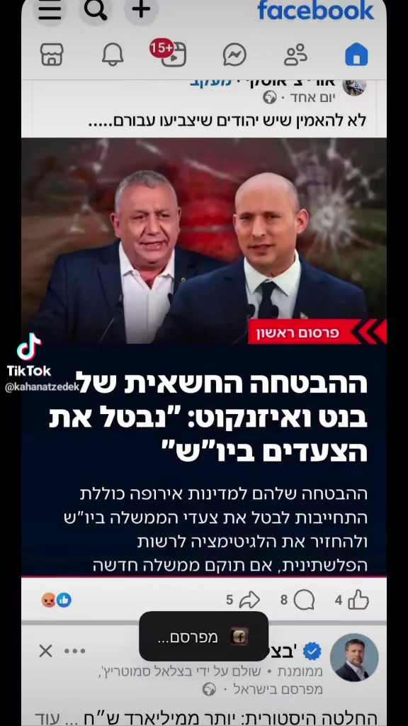 @אבי אלמשלי 123