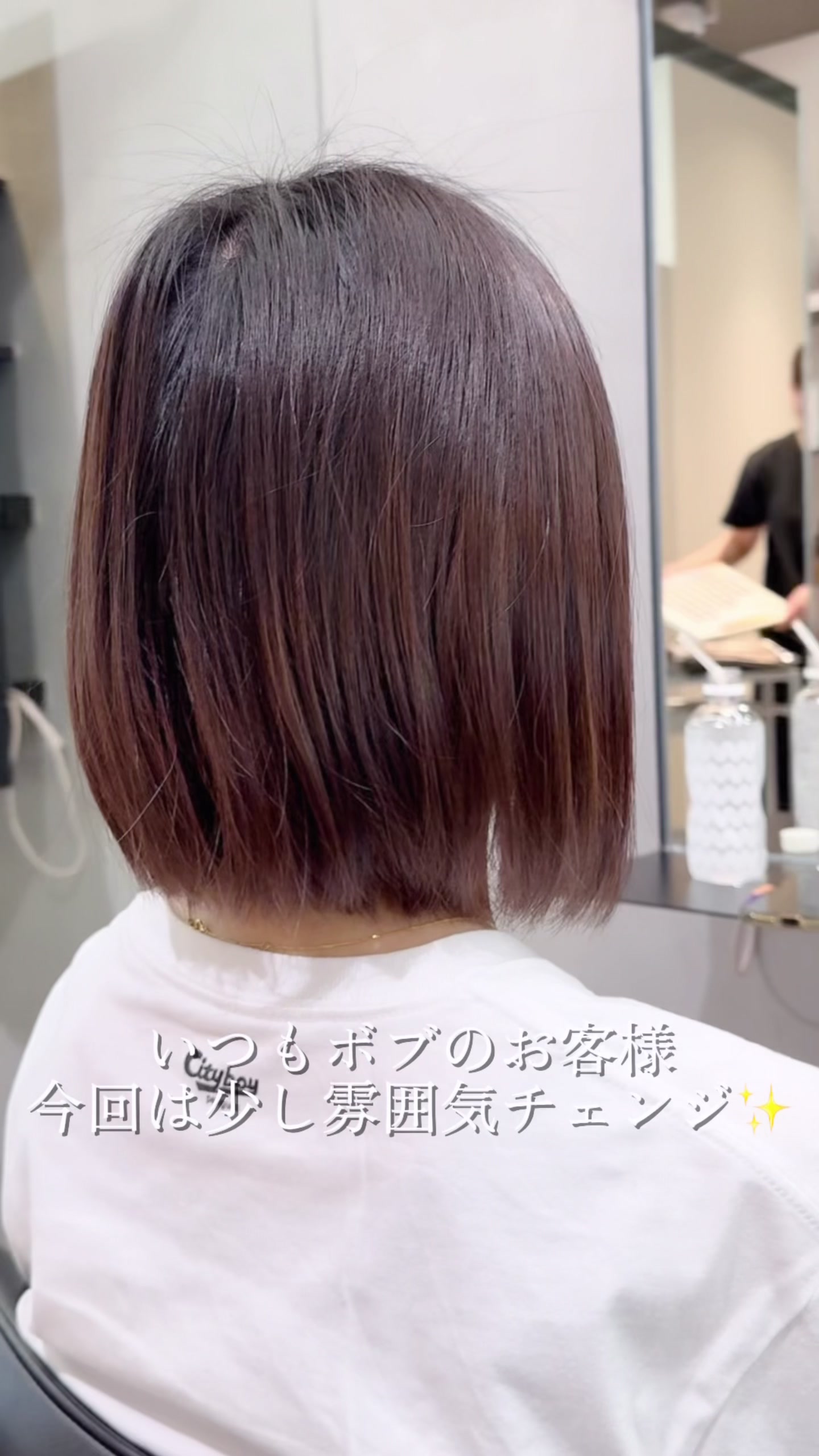 @ボブなら銀座５丁目のこば