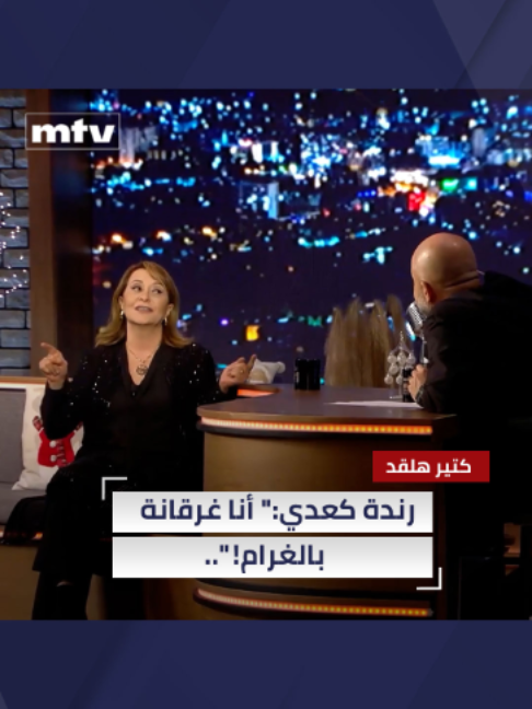 @MTV Lebanon