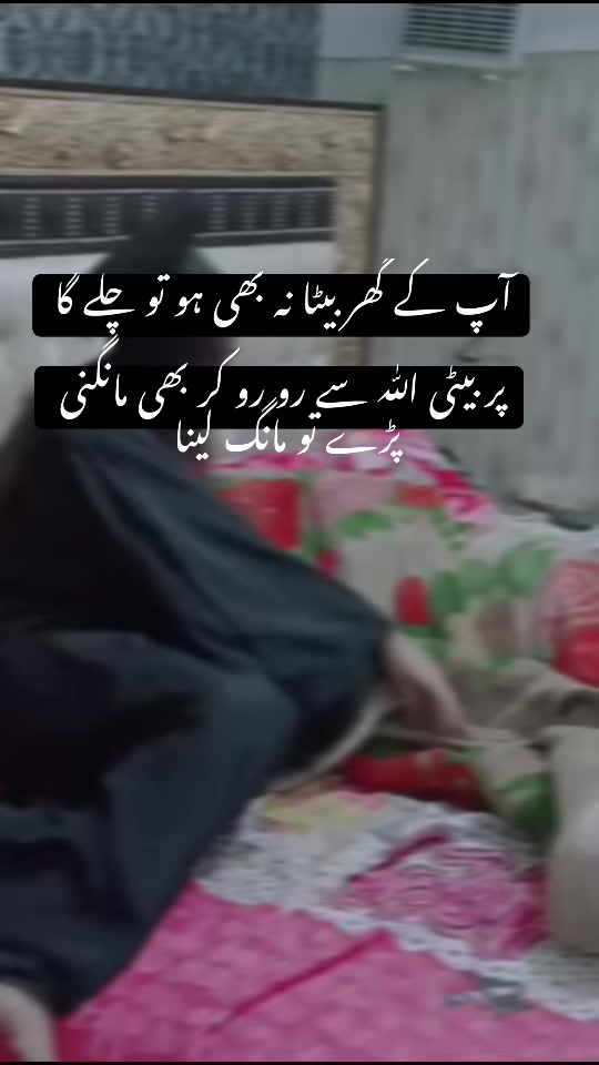 @Noor