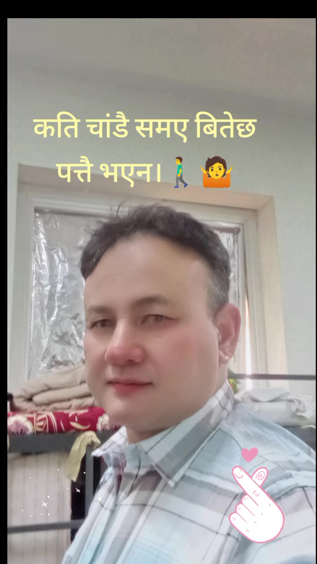 @💞💞परदेसी ठुल्दाई