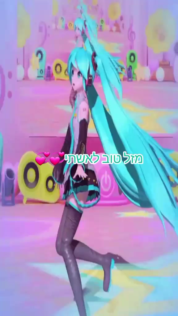 @צ'יקו miku קוראסון