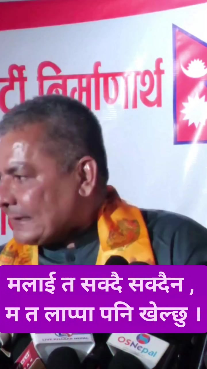 @Jantako Aawaj