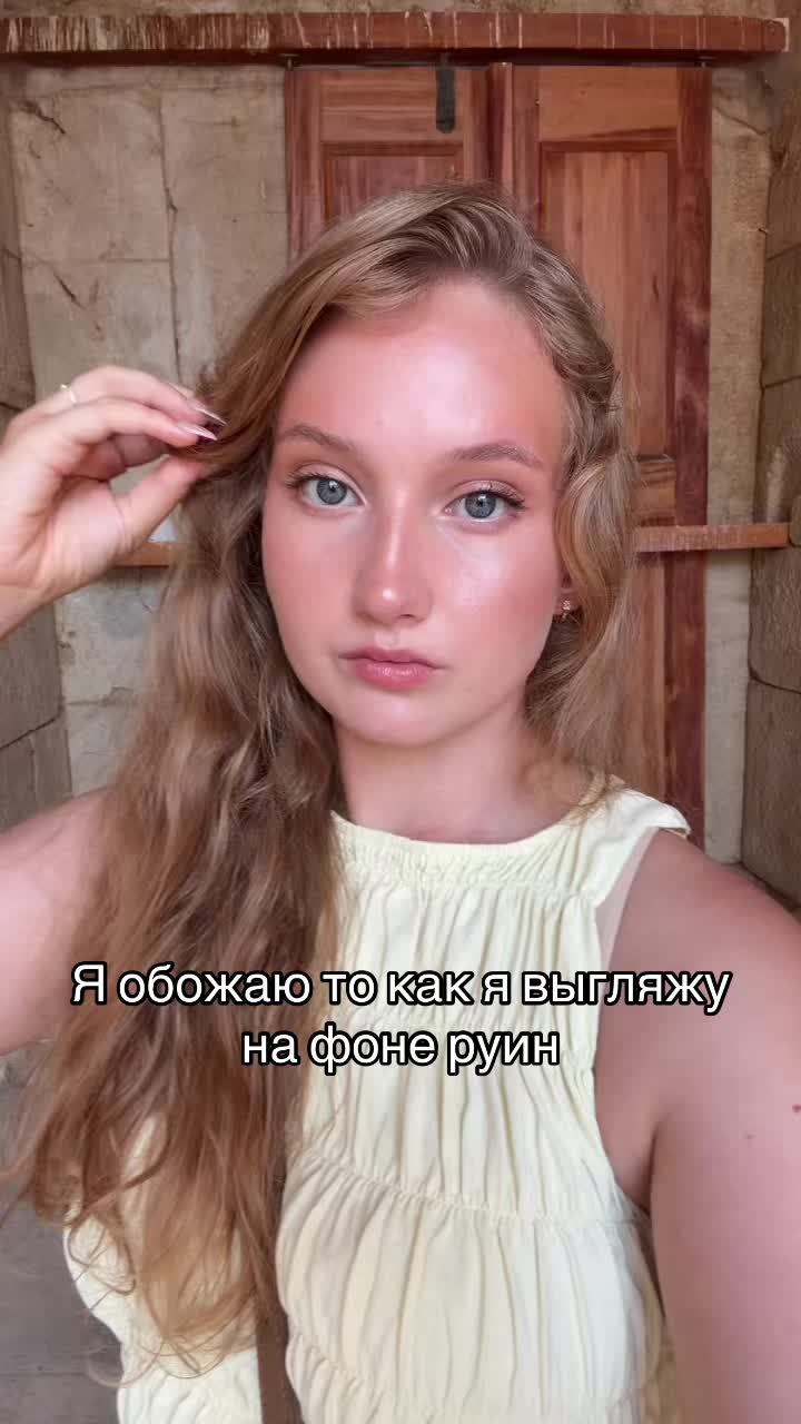 @Анюта