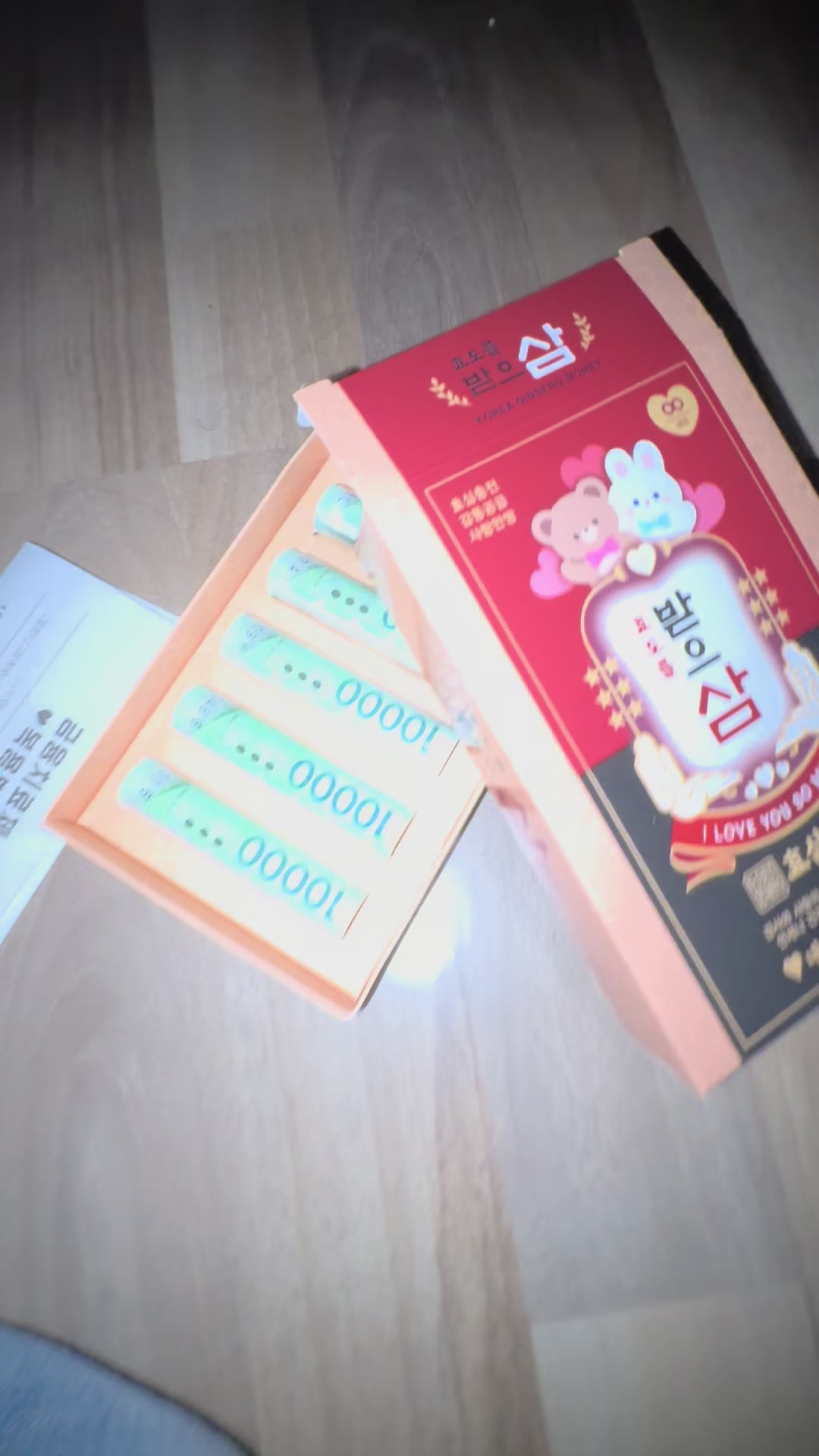 @왕감자