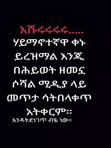 @DJ Anbes Silent 🙊🔇