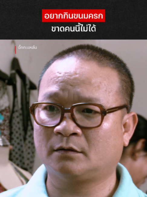 @Netflix Thailand