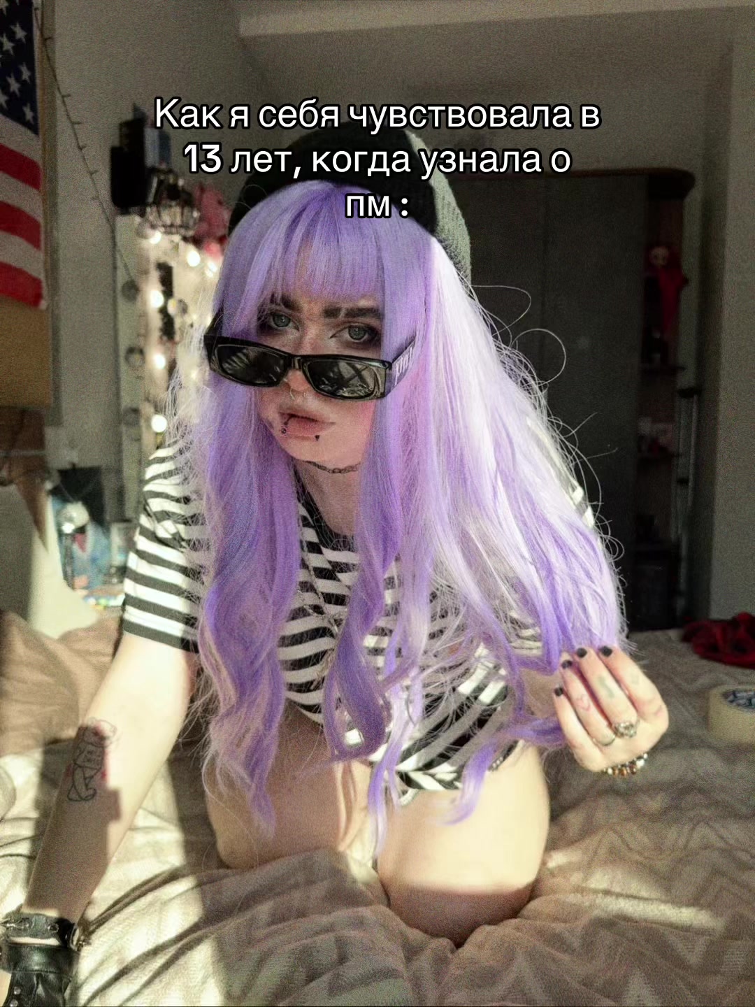 @тгк : кастетка 🦇