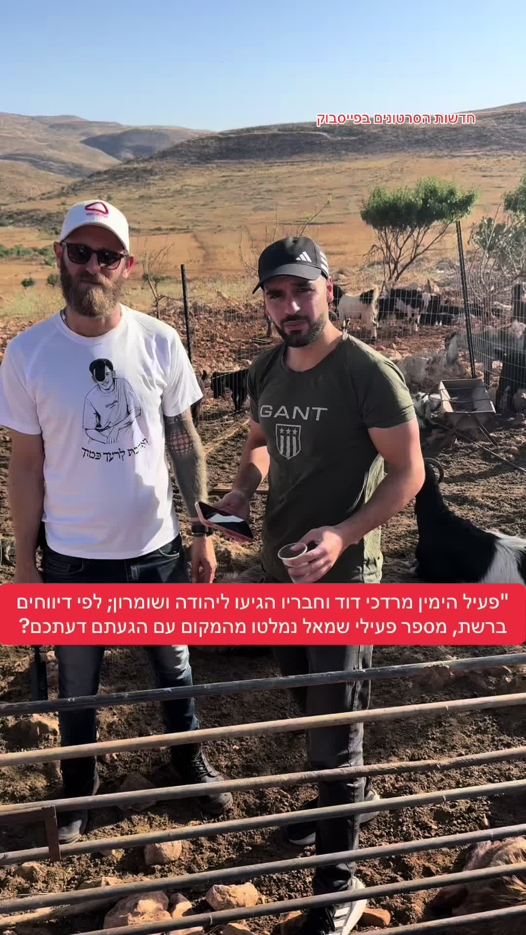 @חדשות הסרטונים הרשמי