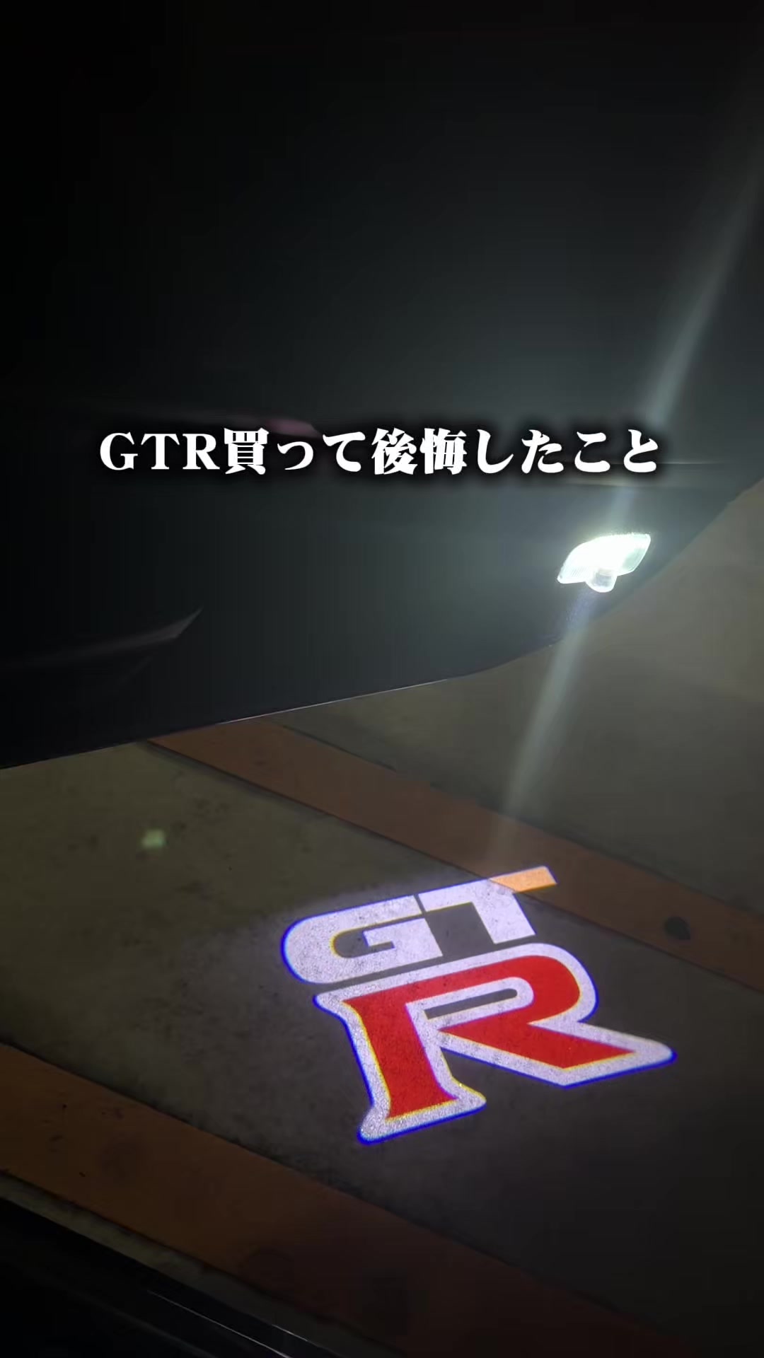 @せいや@🚗の学校🏫（プロフおすすめ）