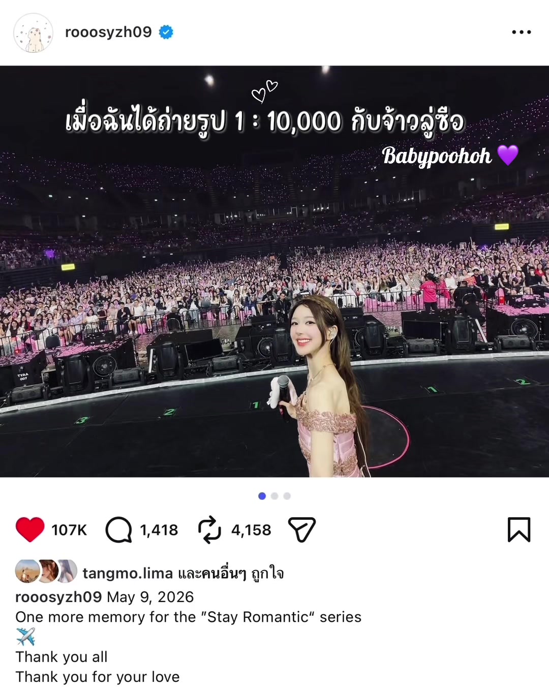@Babypoohoh