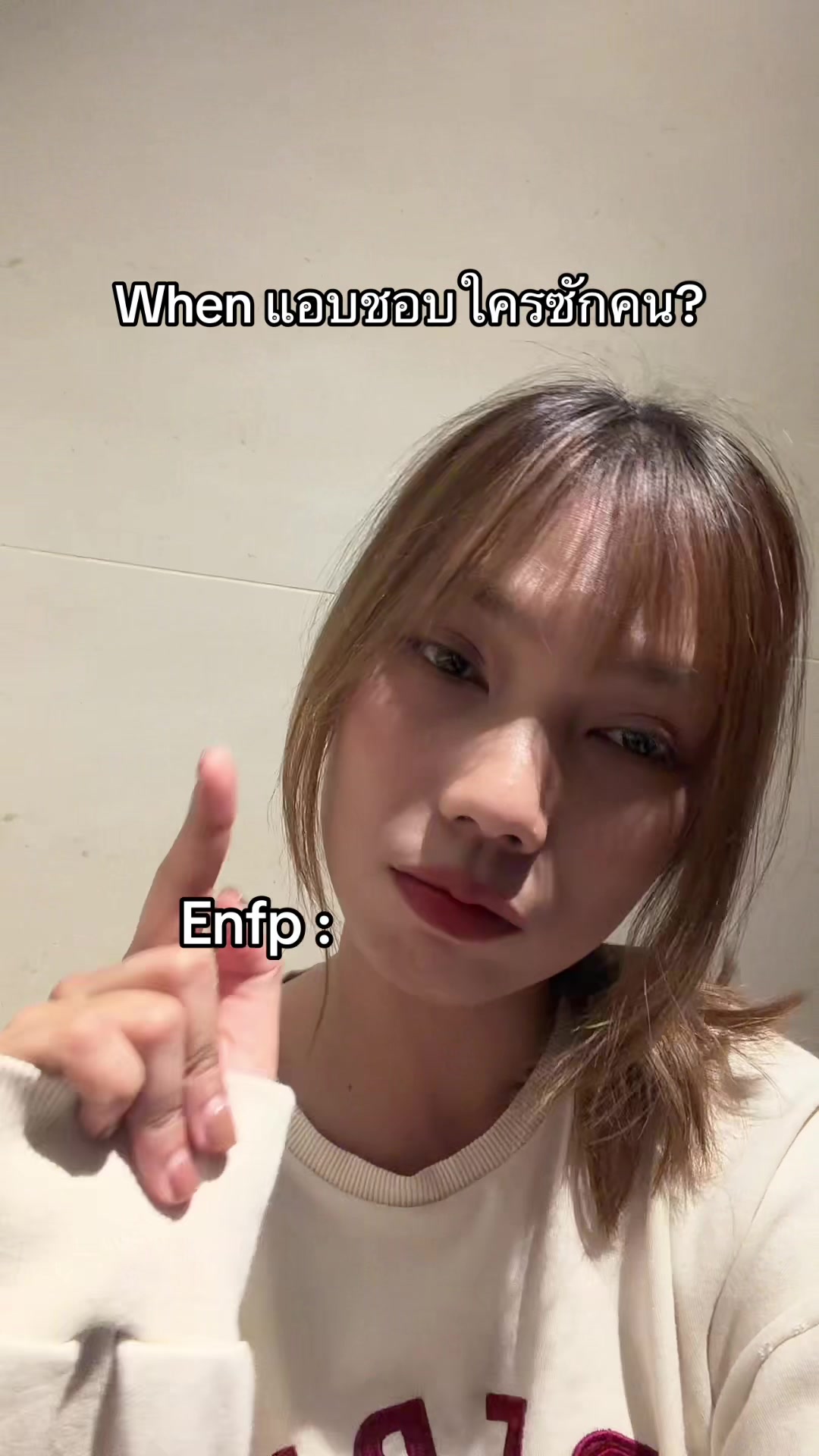 @ใครนิ