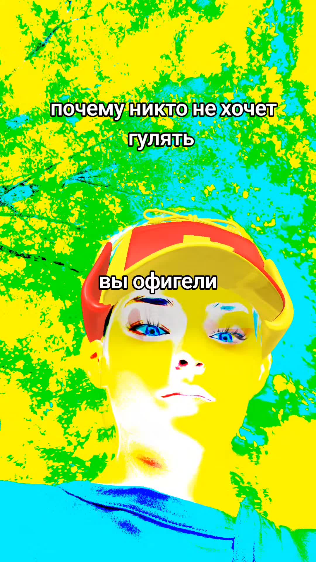 @косен самый крутой великий про