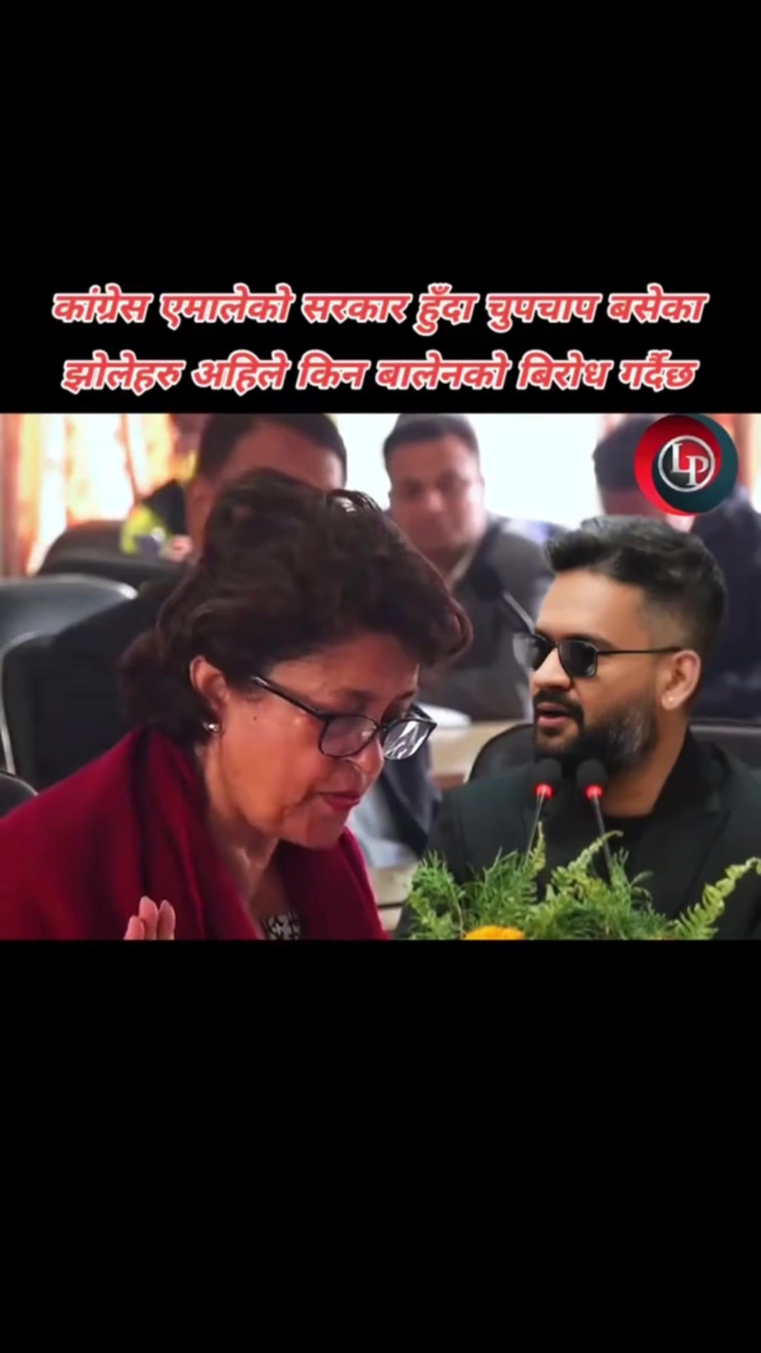 @deep 777