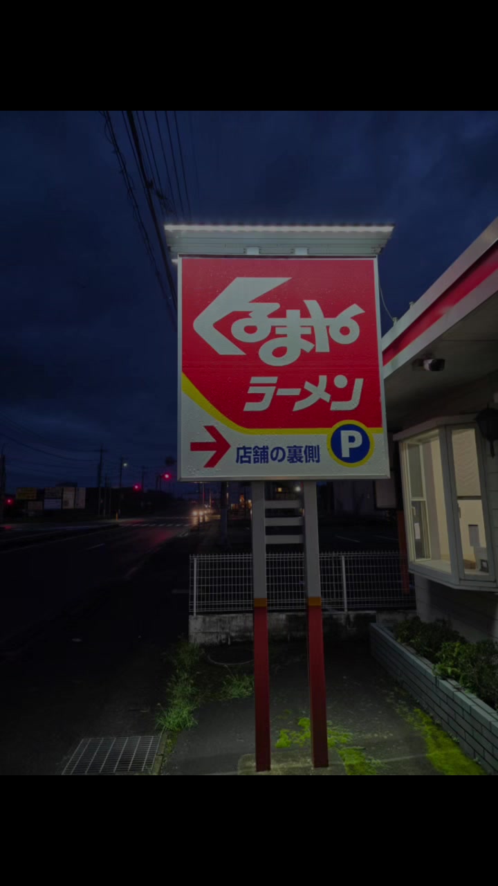 @yasu🍶🍻⛩️
