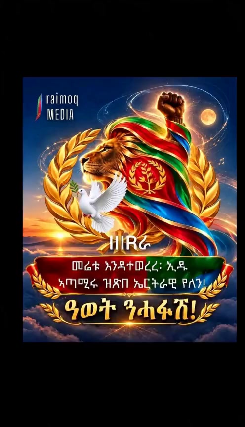 @EDF BARYA  🇪🇷❤️🥰