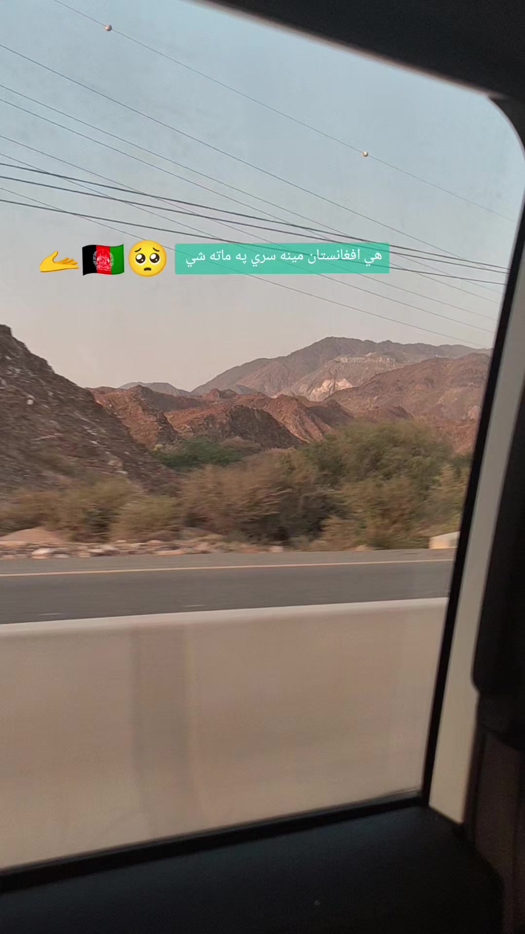 @🇦🇪DEMSAZ NOOR TYRES TRAD🇦🇫