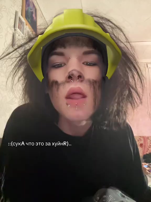 @Anyanya #хазяин🤨