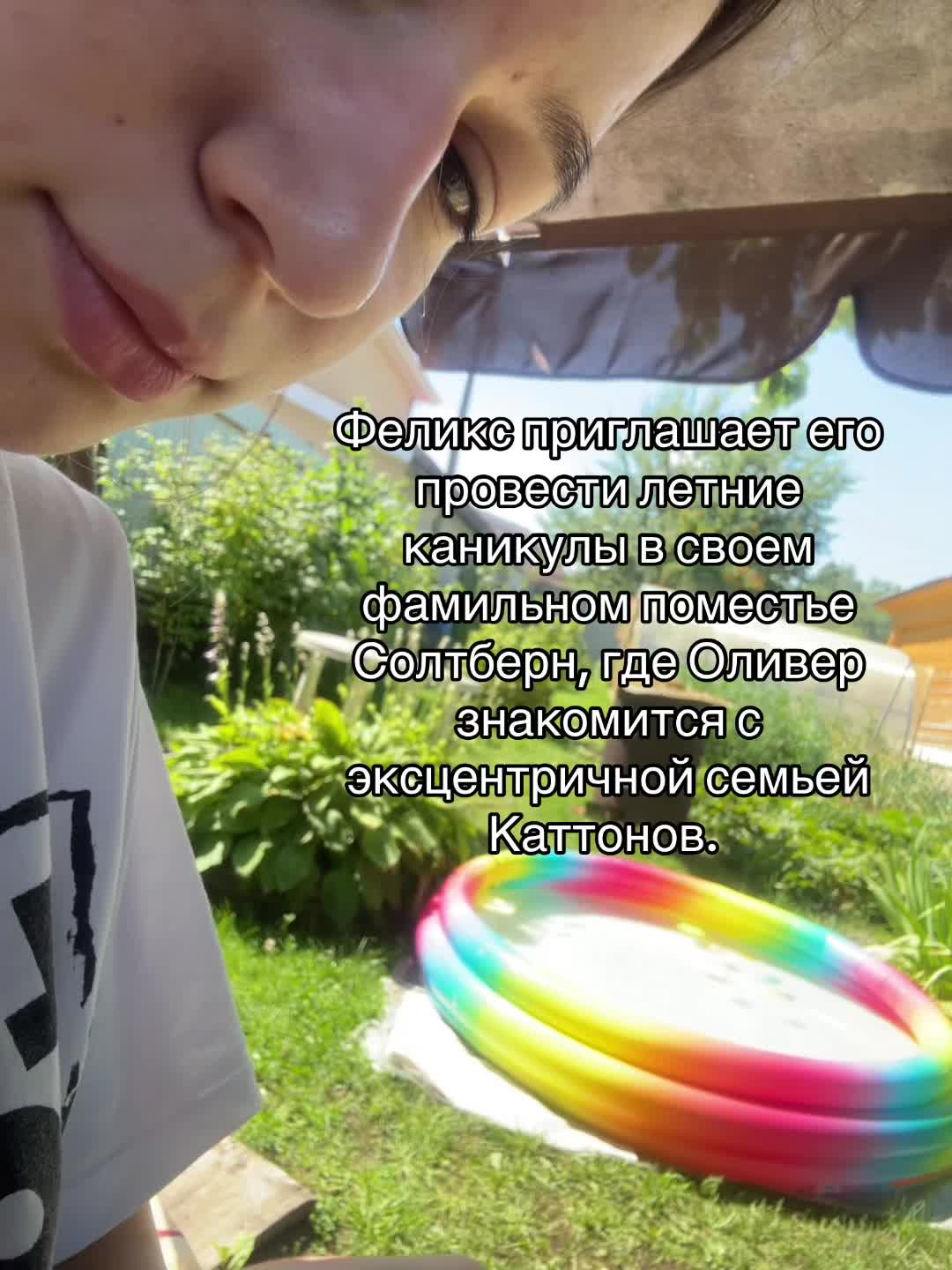 @д