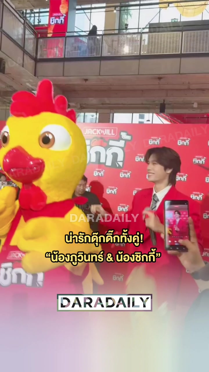 @daradaily official