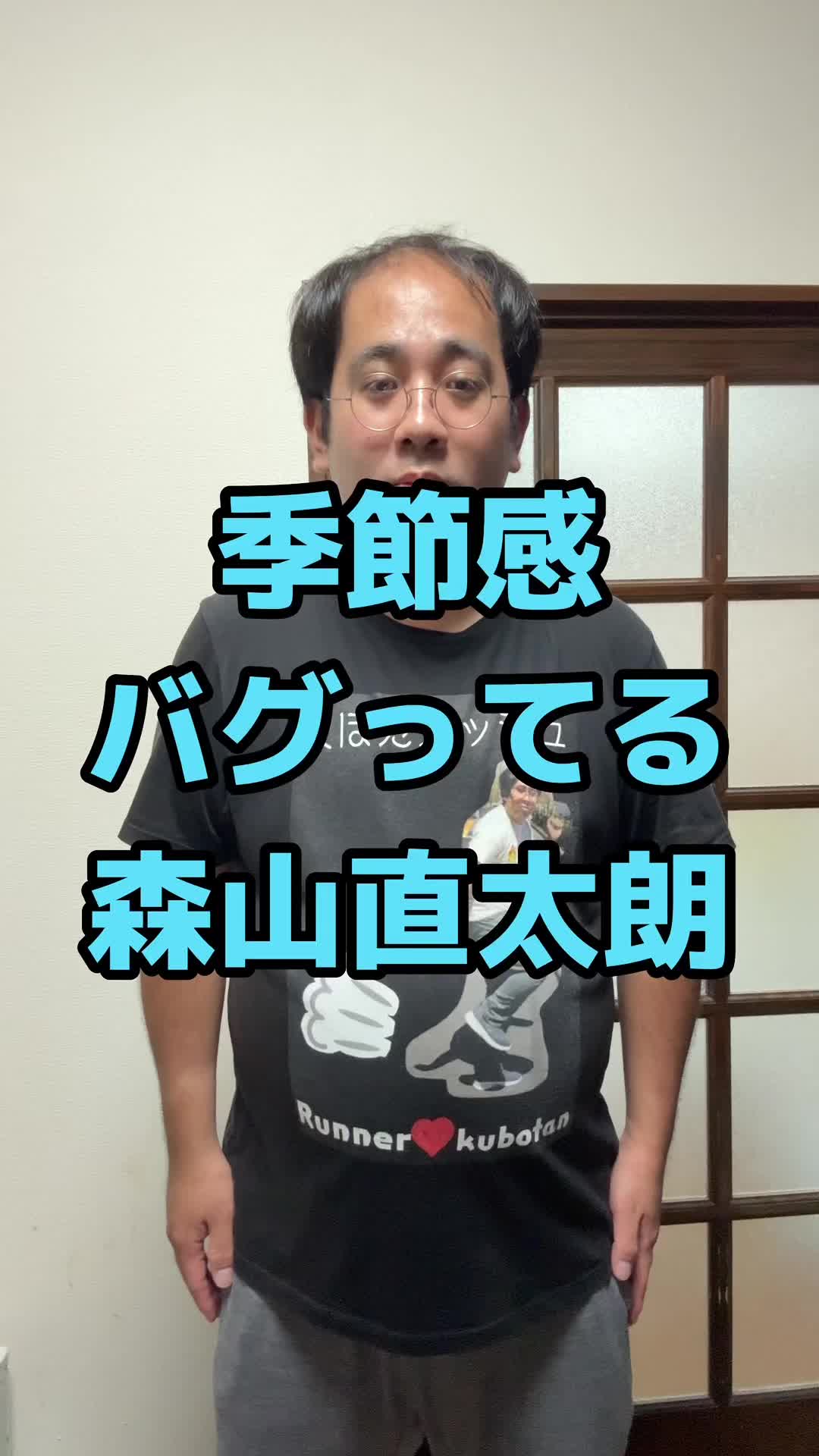 @くぼたダッシュ🏃&zwj;♂️💨