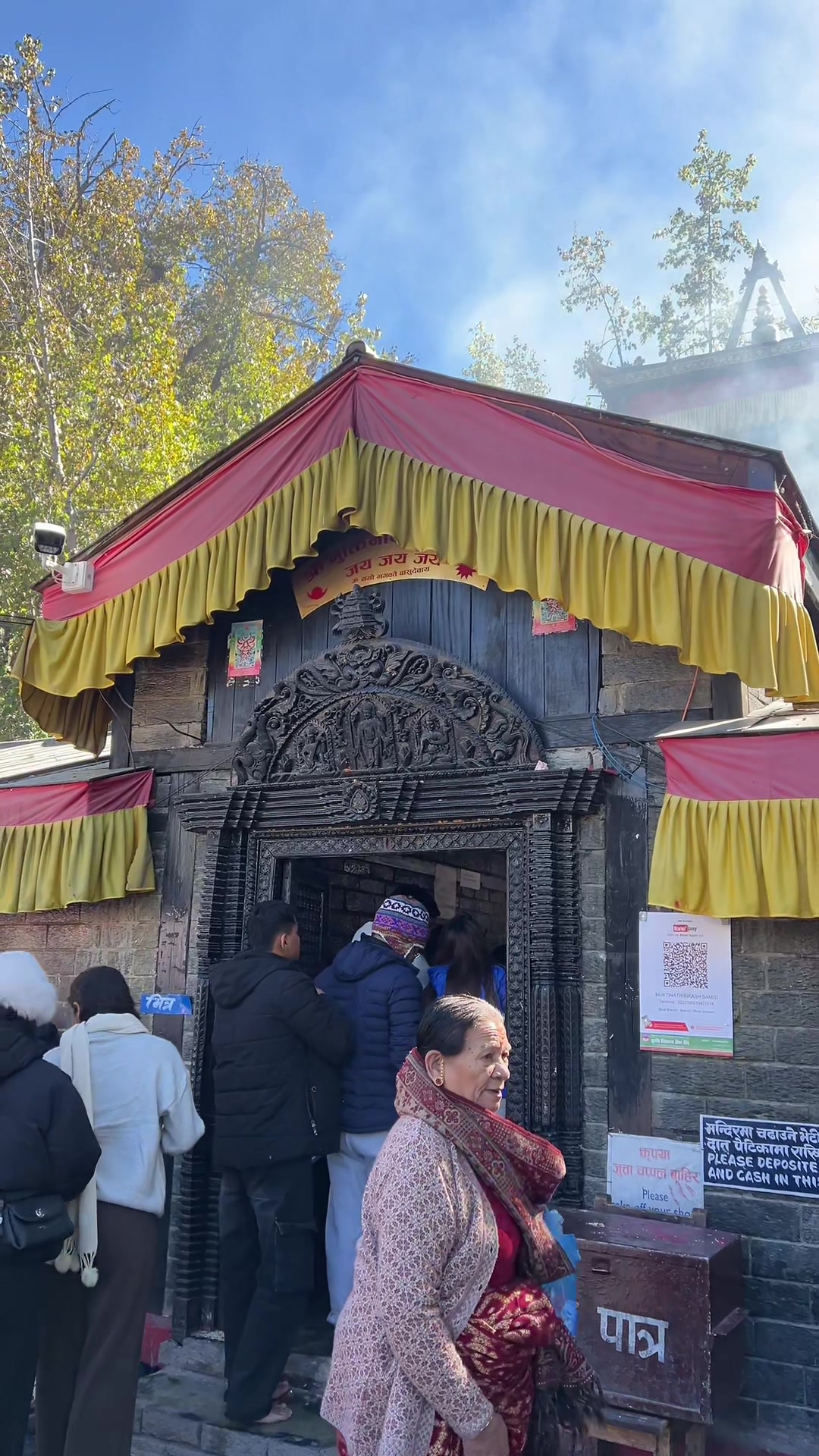 @दक्षिणा महत