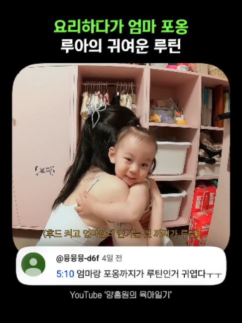 @김쇼츠 fun