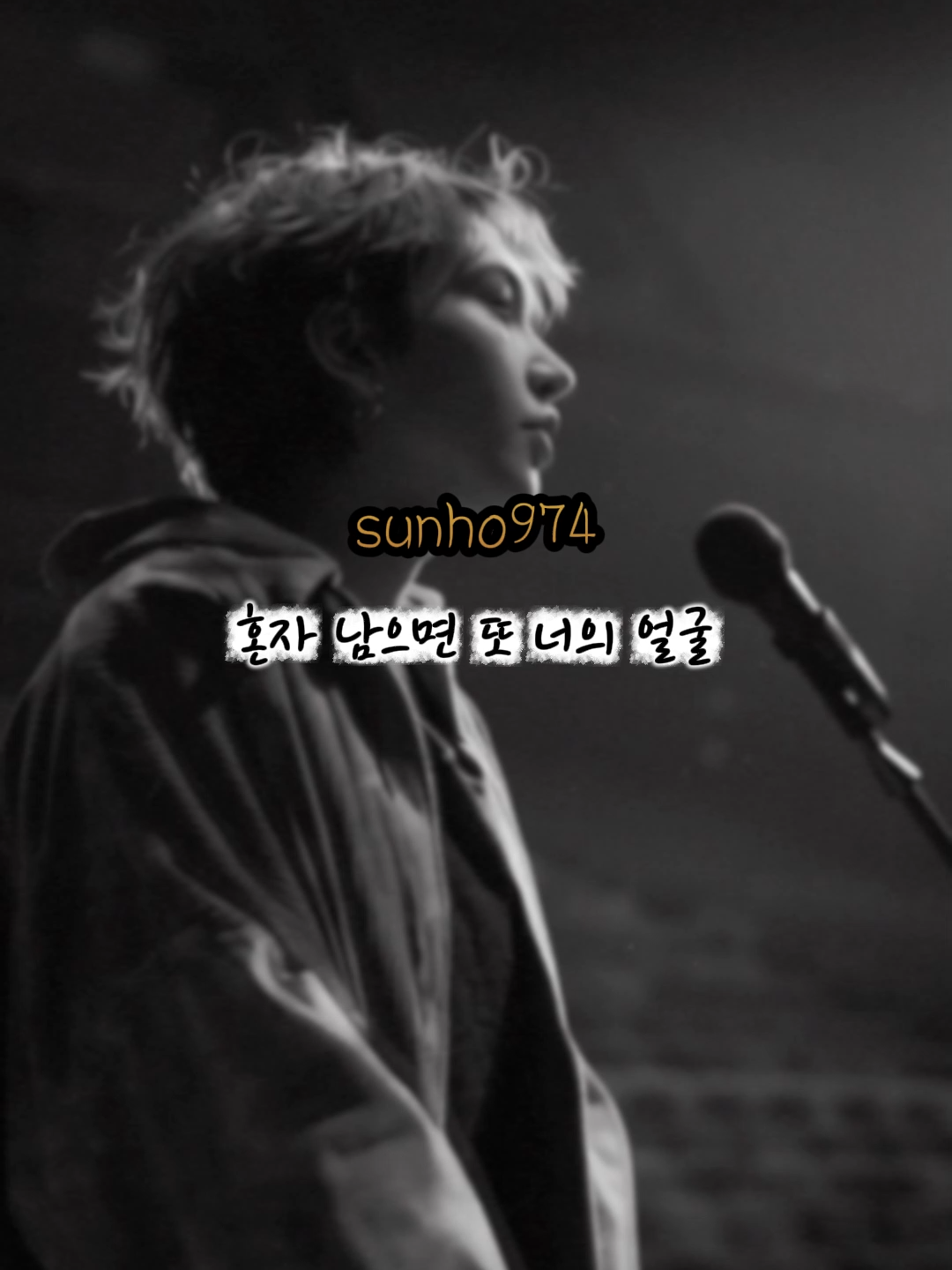 @sunho974
