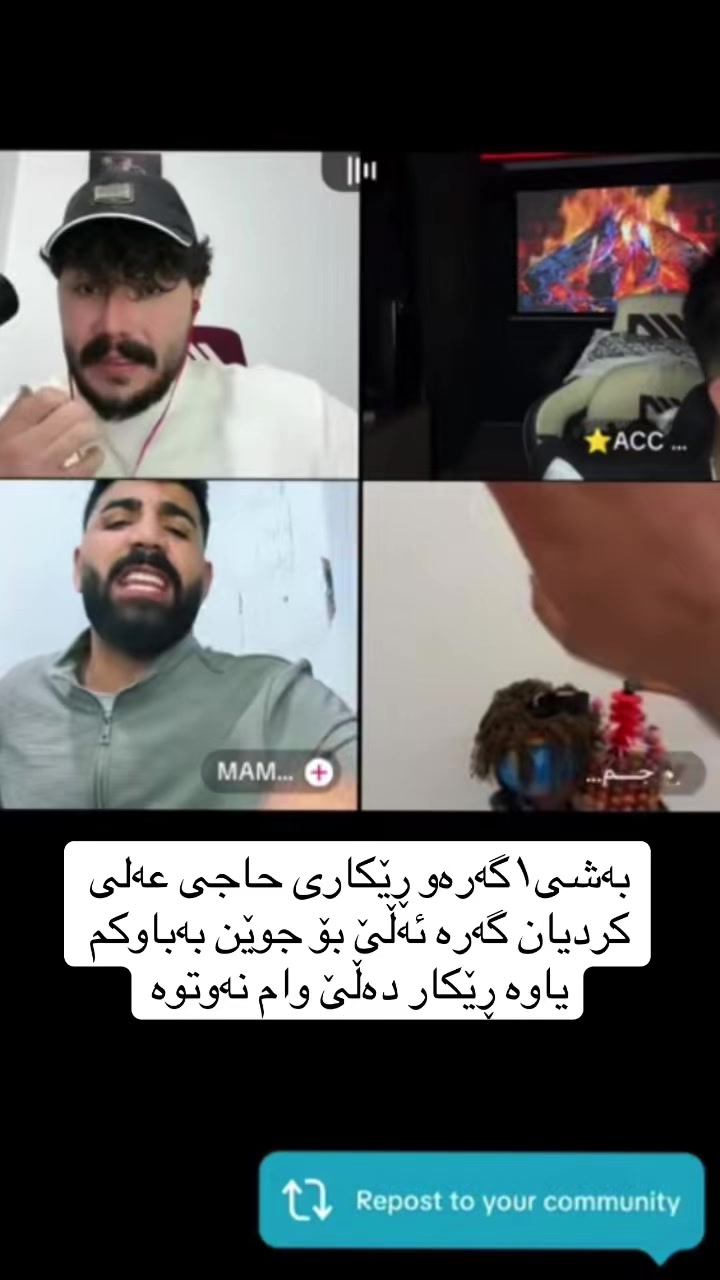 @پێبکەنە😂