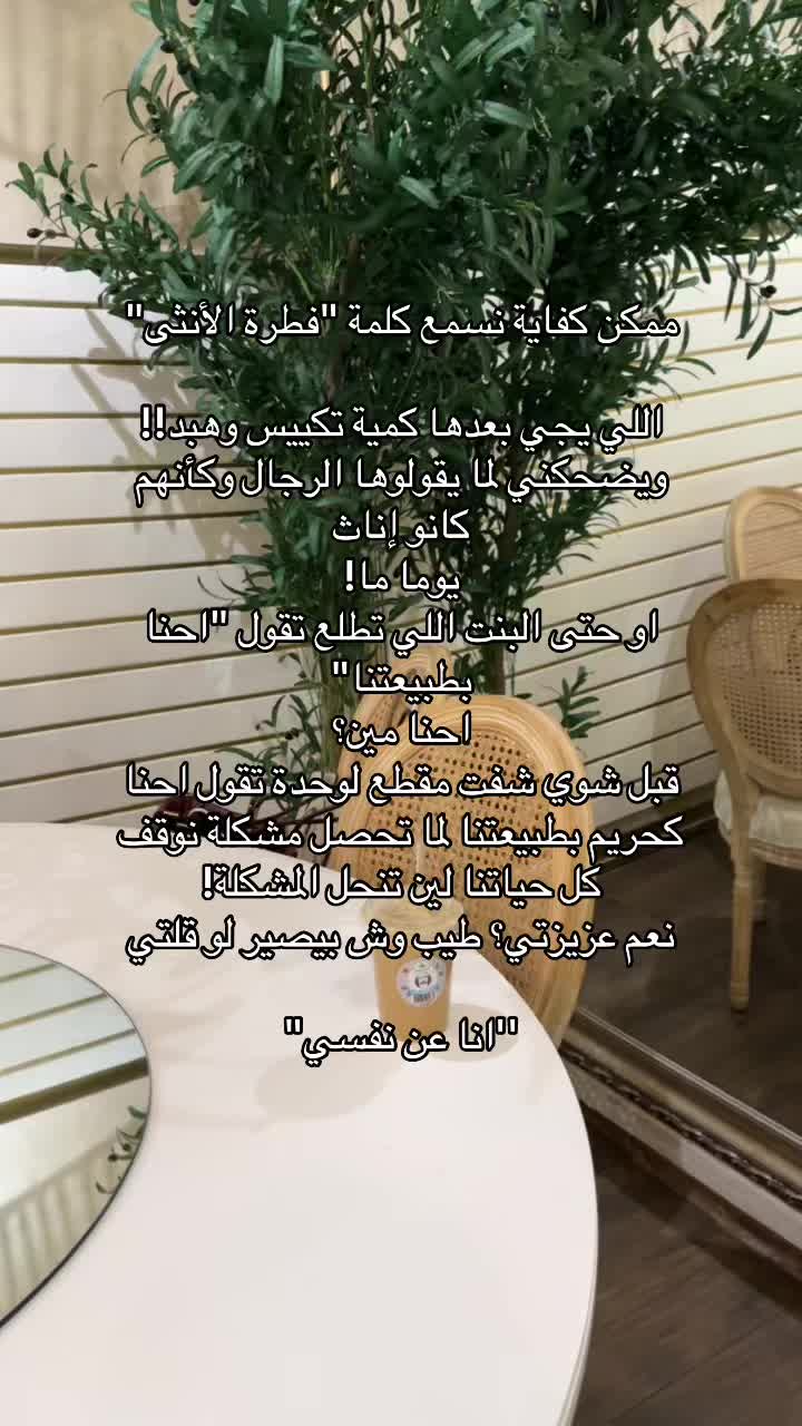 @بلوقر شروق | جده🌱