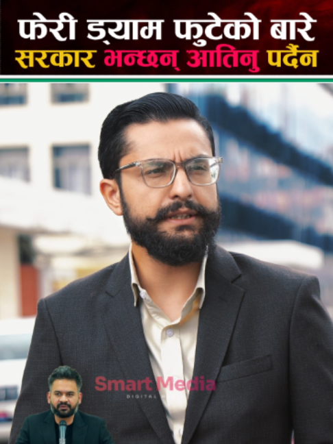 @Smart Media